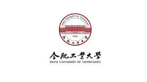 北京合肥工业大学