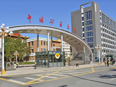 北京中国矿业大学防水工程项目