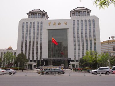 北京中国海关博物馆防水工程项目