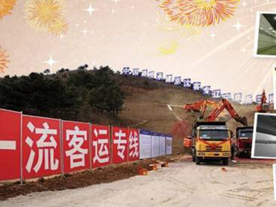 大厂中铁十二局京沈客专线高铁防水堵漏项目