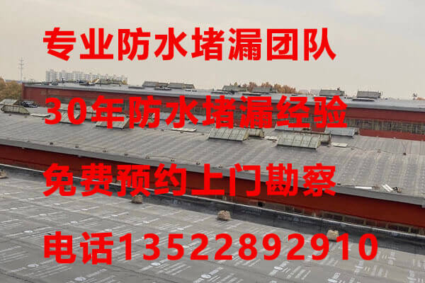 平谷家庭防水，装修2套房子才知道的家庭防水问题