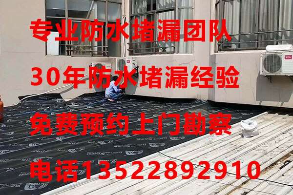 北京毛坯房需要做防水吗？新房毛坯房防水施工方案