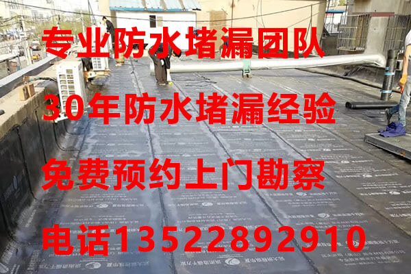 北京防水补漏公司,地下室防水施工方法有哪些？