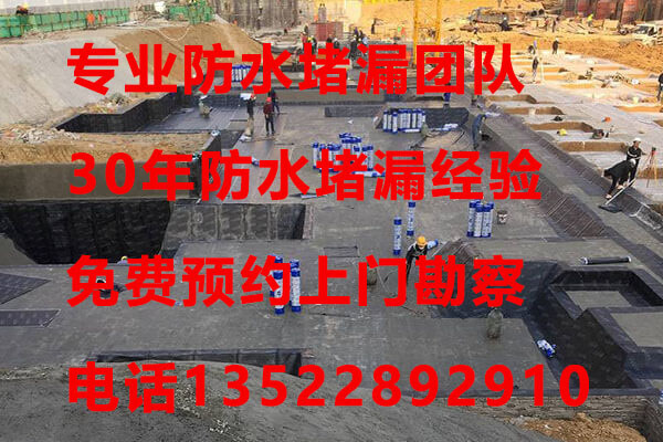 北京房屋渗漏水怎么办？北京防水补漏公司解决方案
