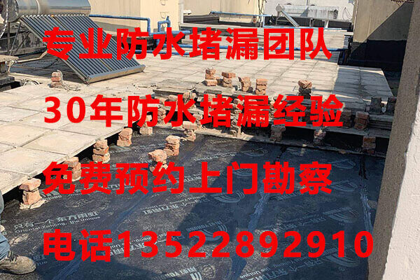 郑州附近防水公司,做好防水堵漏一定要明白的知识