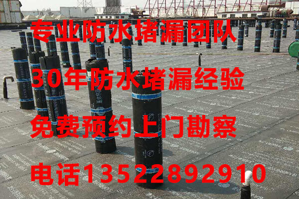 北京做防水的公司,防水材料施工选购注意事项