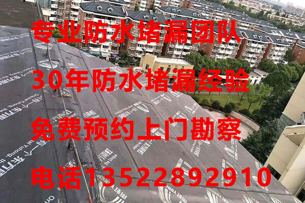 大厂附近做防水的公司,新型建筑防水材料改善防水工程现状