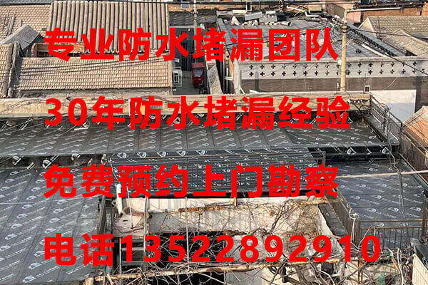 北京防水公司,如何让彩钢瓦屋面防水施工行之有效,少不了这些！