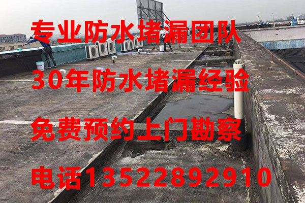 北京防水补漏公司,楼上地漏防水补漏缺陷楼下遭殃