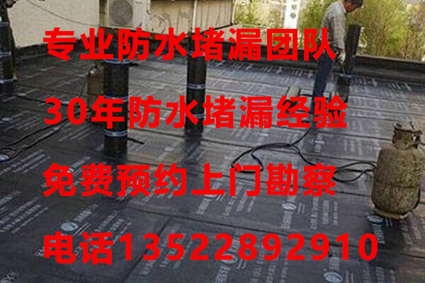 北京防水堵漏公司,外墙凸窗的飘板渗漏防治