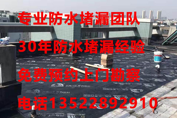北京防水公司,防水堵漏注浆孔的设计与布孔